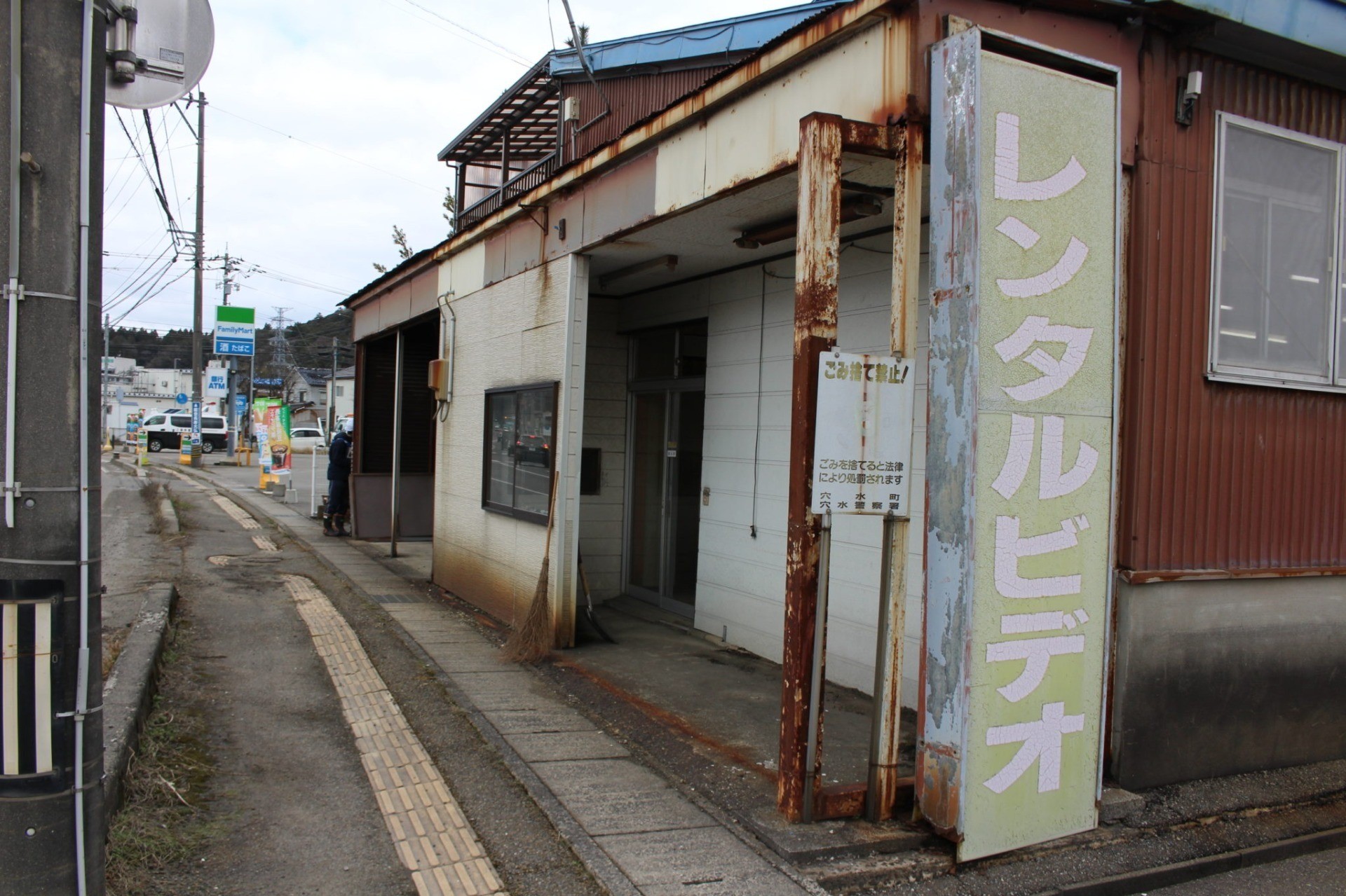 令和6年能登半島地震　災害支援拠点の整備