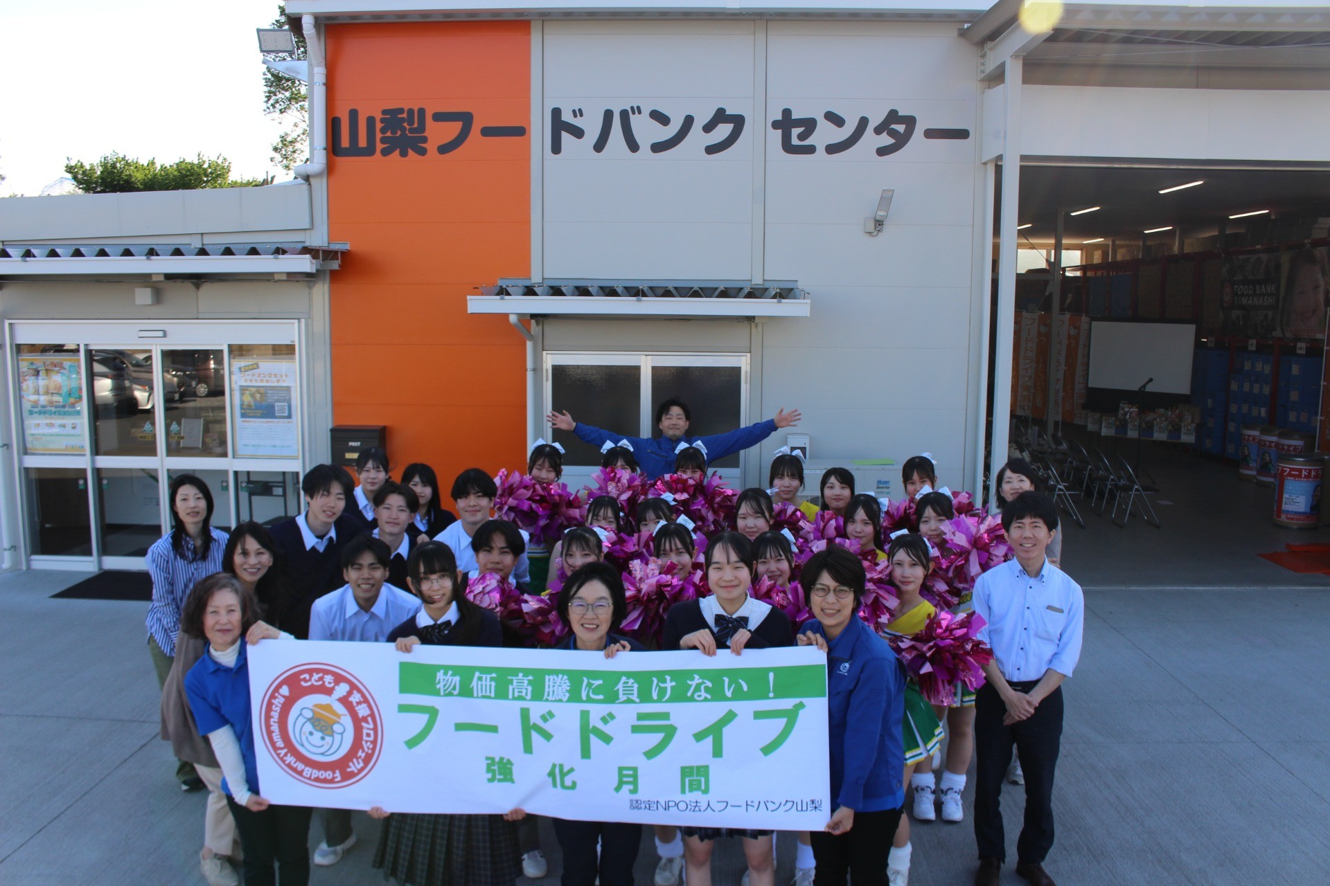 フードドライブ強化月間 キックオフイベントを実施しました